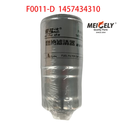 F0011-D 1457434310 연료 물 분리 필터