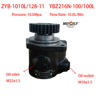 양차이 엔진 YBZ216N-100/100L 스티어링 부스터 펌프