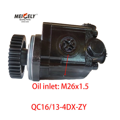 주식 신형 QC16/13-4DX-ZY 제이팡 시차이용 주력 스티어링 펌프
