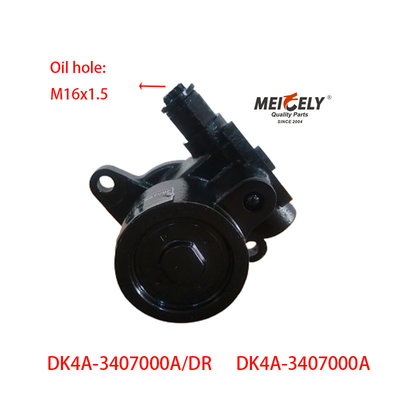 DK4A-3407000A 강철 DK4A 전원 스티어링 펌프 75kW/3600r/Min