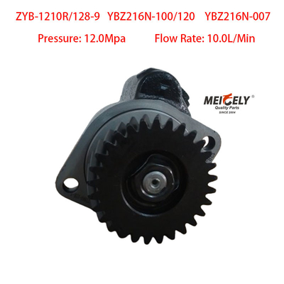 중량 트럭 YB-1210R/128-9 보조 스티어링 펌프