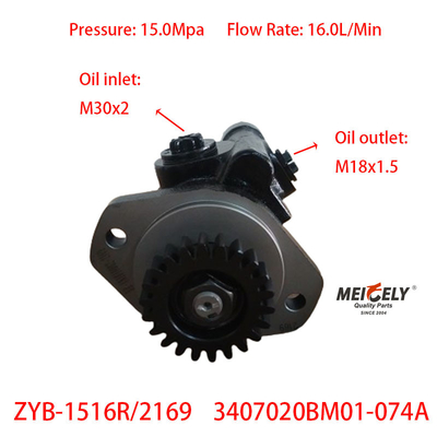 SHACMAN F3000 새로운 웨이차이 엔진 3407020BM01-074A 스티어링 펌프