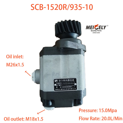 시노트럭 트럭 예비 부품 SCB-1520R/935-10 보조 스티어링 펌프
