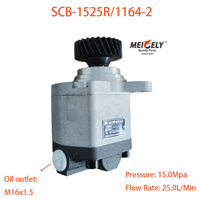 SCB-1525R/1164-2 샤크만 트럭 스티어링 부스터 펌프