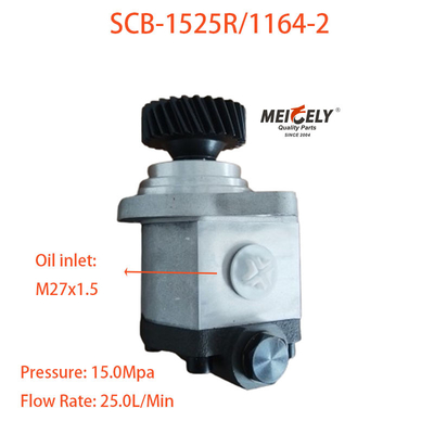 SCB-1525R/1164-2 샤크만 트럭 스티어링 부스터 펌프