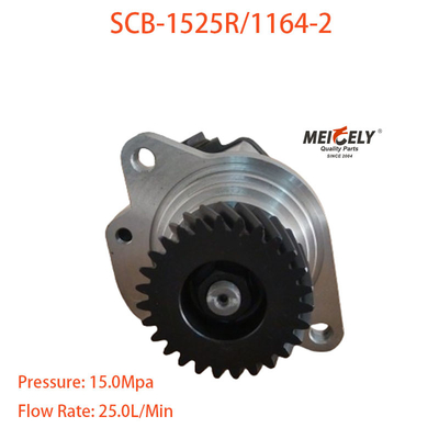 SCB-1525R/1164-2 샤크만 트럭 스티어링 부스터 펌프
