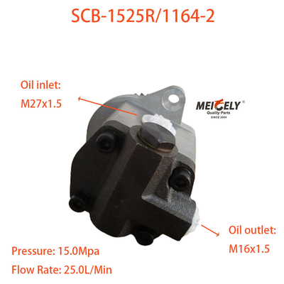 SCB-1525R/1164-2 샤크만 트럭 스티어링 부스터 펌프