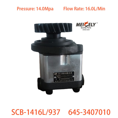 스티어링 부스터 펌프 SCB-1416L/937 Liuqi Chenglong