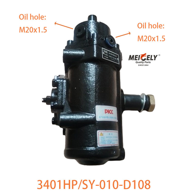 3401HP/SY-010-D108 동펜트 톱 스티어링 기어 집합
