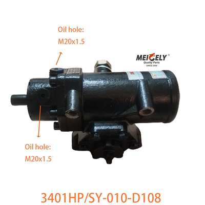 3401HP/SY-010-D108 동펜트 톱 스티어링 기어 집합