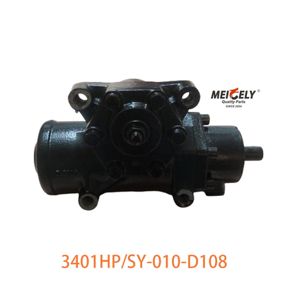 3401HP/SY-010-D108 동펜트 톱 스티어링 기어 집합