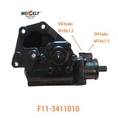 F11-3411010 BAIC 포톤용 보조지휘기 조립