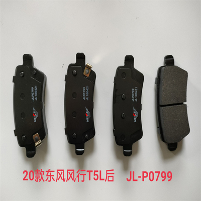 원본 JL-P0799 동펜 펑싱 T5L 후면 세라믹 브레이크 패드