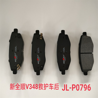 할인 가격 6C11-2M008-AC 새 교통용 V348 구급차 브레이크 패드