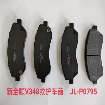 핫 세일 JL-P0795 새로운 교통 V348 구급차에 대한 앞 브레이크 패드