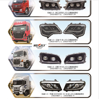JAC K5 히노 700 유툰 중차용 전 LED 전등